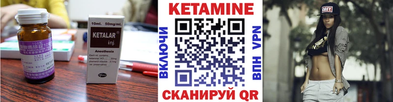 Кетамин VHQ  Армянск 