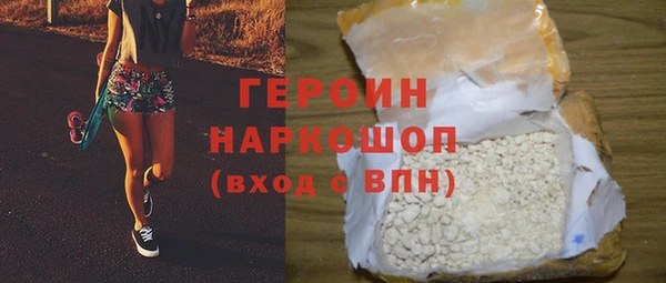 хмурый Армянск