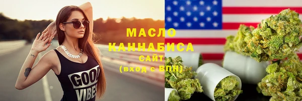 хмурый Армянск