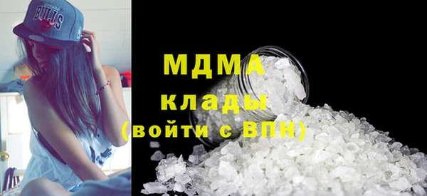 mix Арсеньев