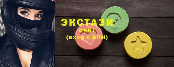 гидра Аркадак