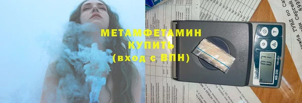 хмурый Армянск