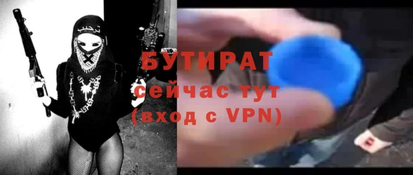 гидра Аркадак