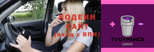 mix Арсеньев
