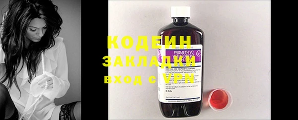 хмурый Армянск