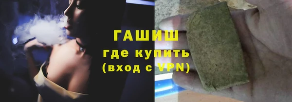 хмурый Армянск
