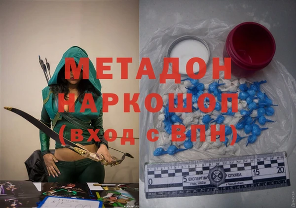 гидра Аркадак