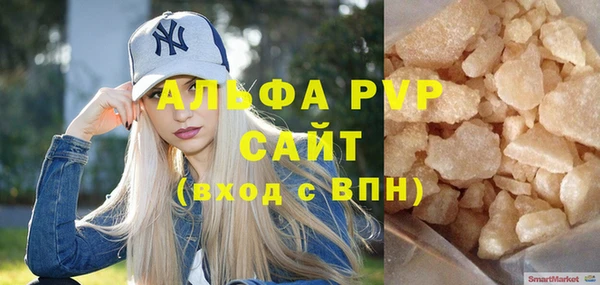 хмурый Армянск