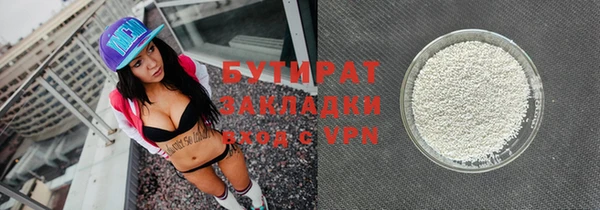 гидра Аркадак