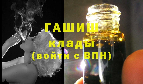 гидра Аркадак
