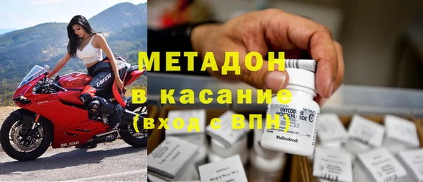 гидра Аркадак