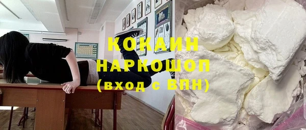 хмурый Армянск