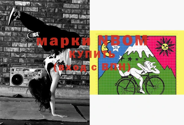mix Арсеньев