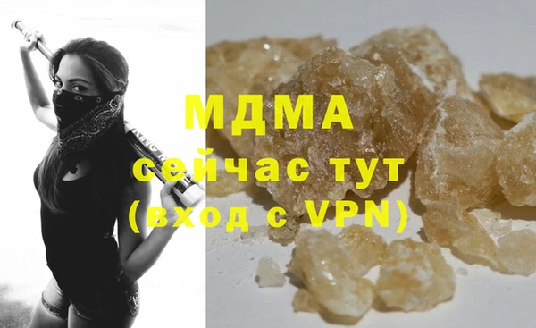 хмурый Армянск