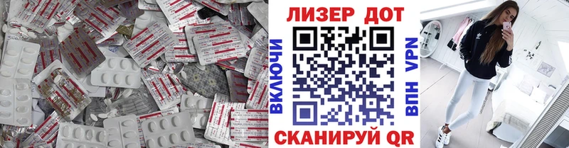 Лсд 25 экстази кислота  Армянск 