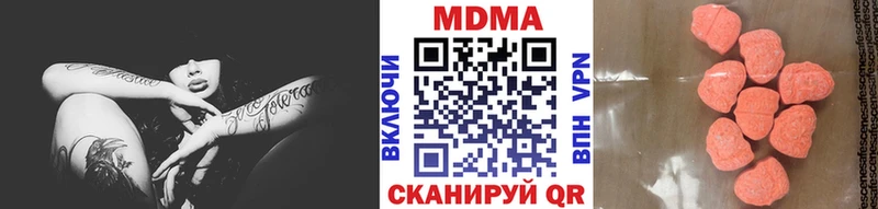 MEGA tor  Армянск  MDMA молли 