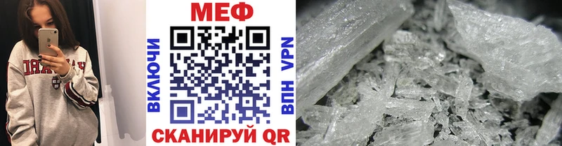 ОМГ ОМГ   Армянск  Меф мяу мяу 