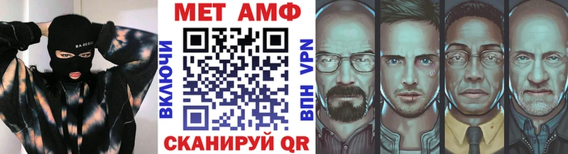 МЕТАМФЕТАМИН пудра  KRAKEN сайт  Армянск 