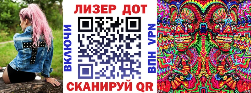 Марки N-bome 1,8мг  продажа наркотиков  MEGA tor  Армянск 