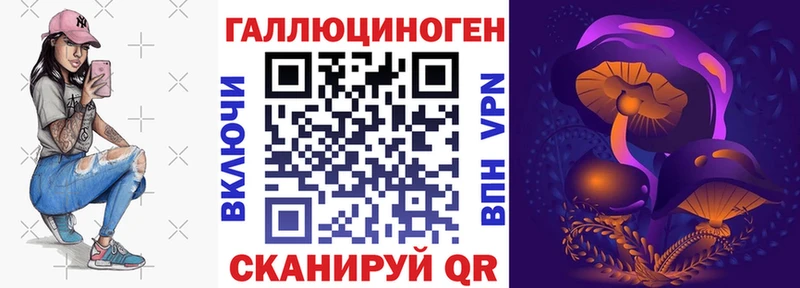 Галлюциногенные грибы мухоморы  что такое   Армянск 