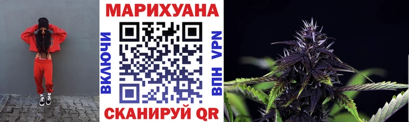 Марихуана AK-47  Армянск 